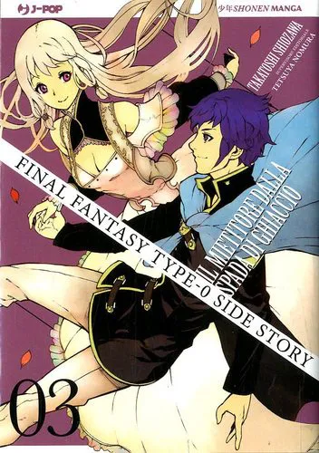FINAL FANTASY TYPE-0 SIDE STORY: IL MIETITORE DALLA SPADA DI GHIACCIO 3