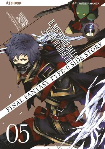 FINAL FANTASY TYPE-0 SIDE STORY: IL MIETITORE DALLA SPADA DI GHIACCIO 5