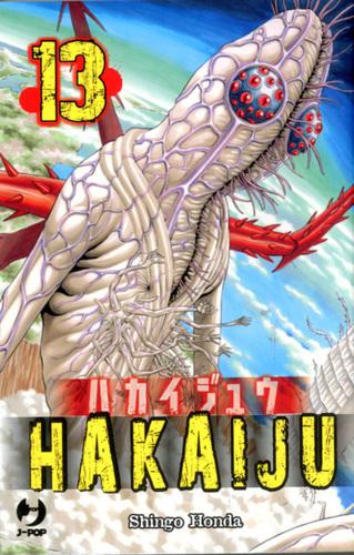 HAKAIJU 13