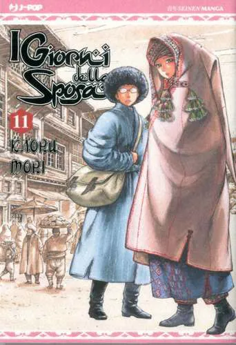 I GIORNI DELLA SPOSA 11