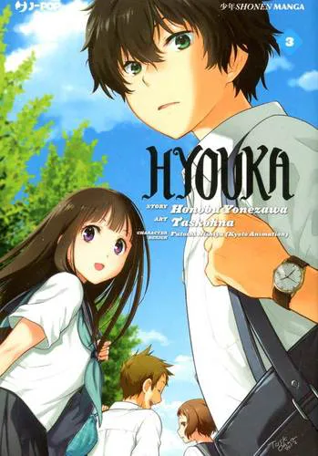 HYOUKA 3