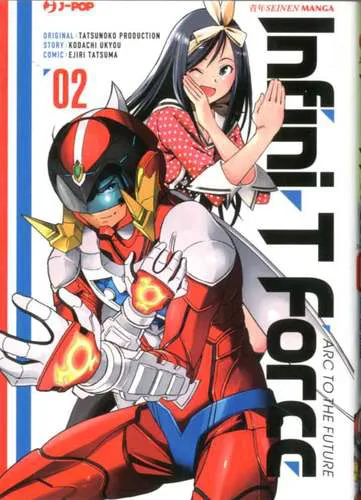 INFINI T FORCE 2