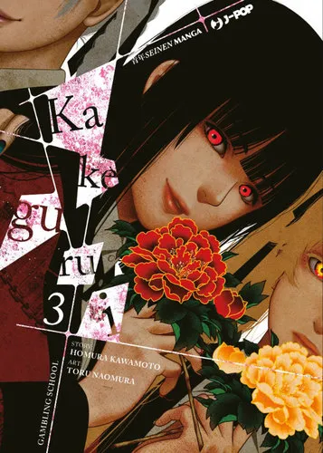 KAKEGURUI 3
