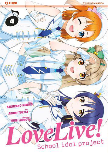 LOVELIVE! SCHOOL IDOL PROJECT 4
