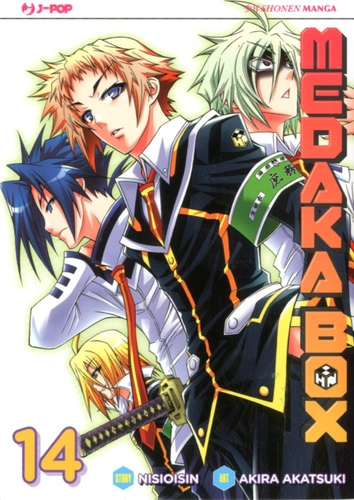 MEDAKA BOX 14