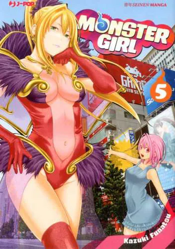 MONSTER GIRL 5
