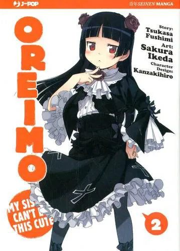 OREIMO MY SISTER CAN'T BE THIS CUTE 2