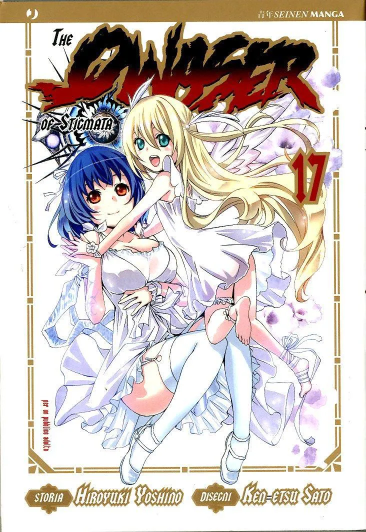 THE QWASER OF STIGMATA 17