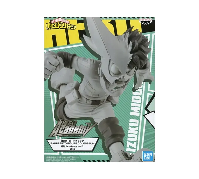 MY HERO ACADEMIA - Colosseum Zoukei Academy Vol.1 - Izuku Midoriya Special Color Ver. Pvc Figure