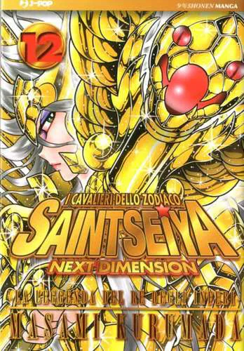 SAINT SEIYA NEXT DIMENSION 12