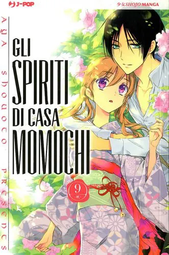 GLI SPIRITI DI CASA MOMOCHI 9
