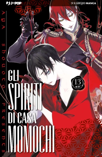 GLI SPIRITI DI CASA MOMOCHI 13
