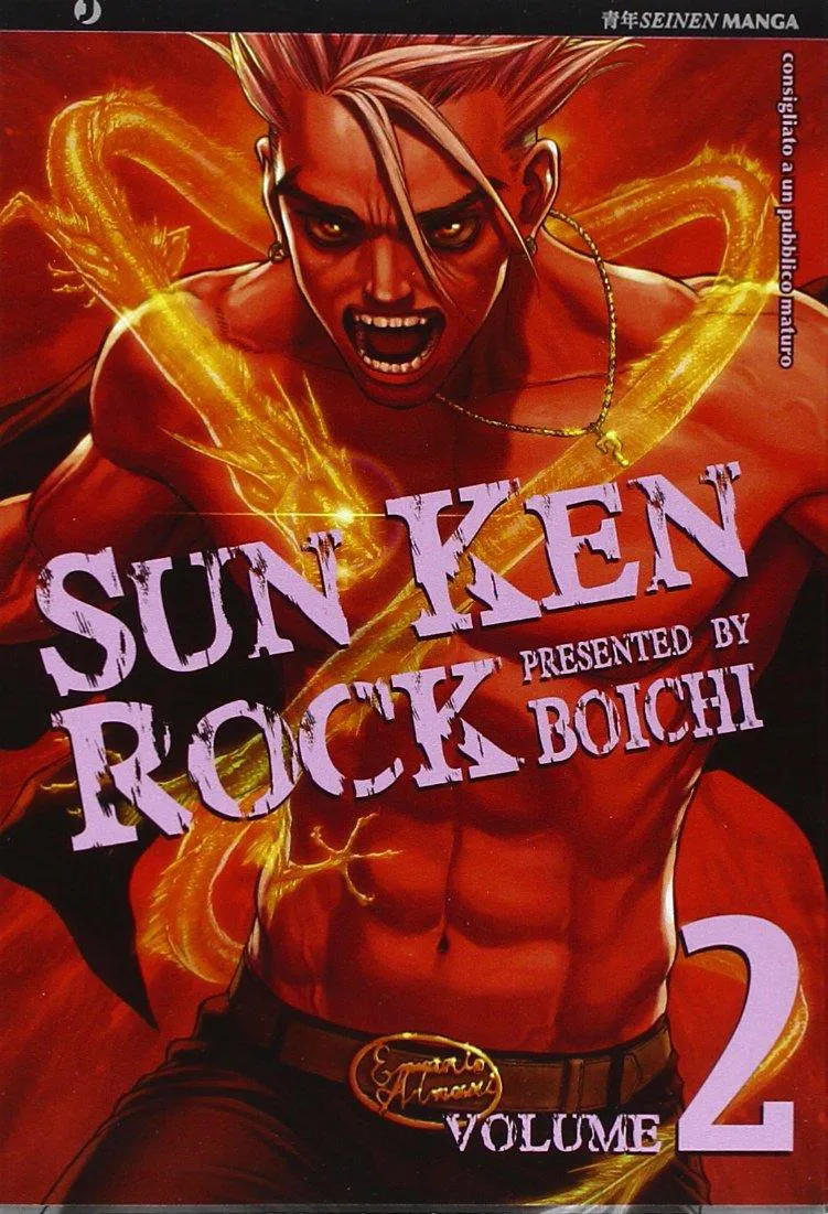 SUN KEN ROCK 2