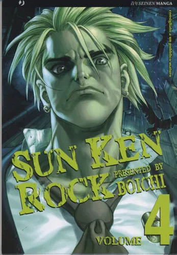 SUN KEN ROCK 4