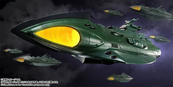 YAMATO STAR BLAZERS 2202 - GX-89 Garmillas Warship