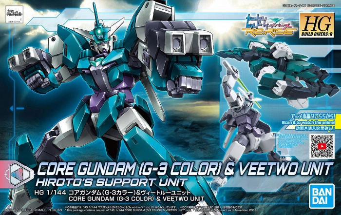 GUNDAM - 1/144 PFF-X7 Core (G3 Color) & Veetwo Unit Model Kit HGBD:R # 006