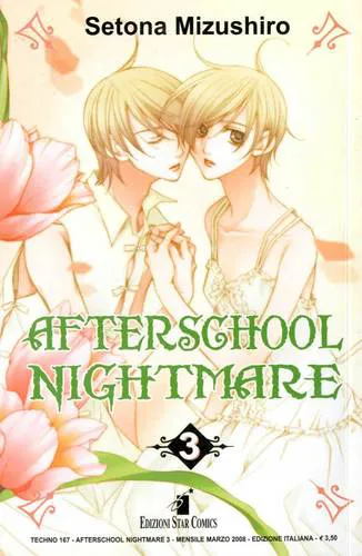 AFTERSCHOOL NIGHTMARE 3 TECHNO 167