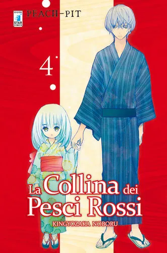 LA COLLINA DEI PESCI ROSSI 4 MITICO 226