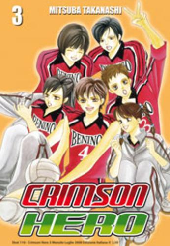 CRIMSON HERO 3 SHOT 110