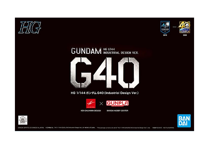 GUNDAM - 1/144 G40 Industrial Design Ver. Model Kit High Grade HG