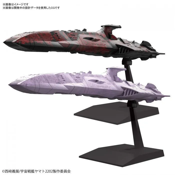 YAMATO STAR BLAZERS 2202 - Mecha Collection Zoellugut-Class 1st Class Astro Combat Vessel Set Model Kit