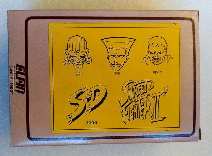 STREET FIGHTER - M. Bison Guile Dhalsim SD Soft Vinyl Model Kit Set