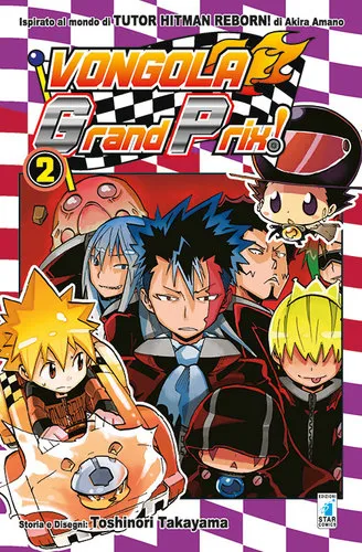 VONGOLA GRAND PRIX! 2