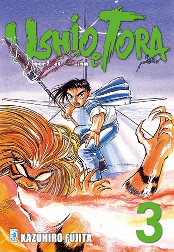 USHIO E TORA PERFECT EDITION 3