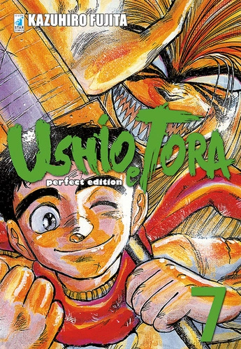 USHIO E TORA PERFECT EDITION 7