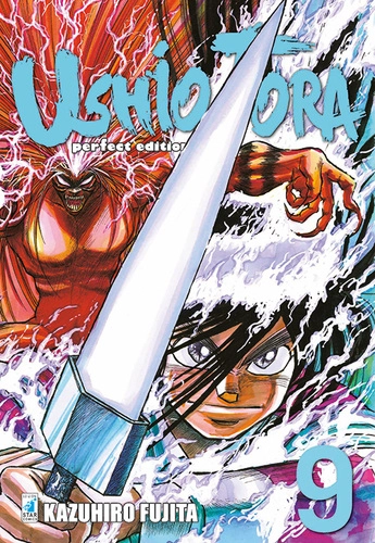 USHIO E TORA PERFECT EDITION 9