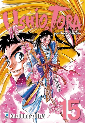 USHIO E TORA PERFECT EDITION 15