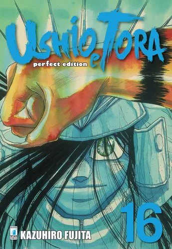 USHIO E TORA PERFECT EDITION 16