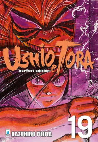 USHIO E TORA PERFECT EDITION 19