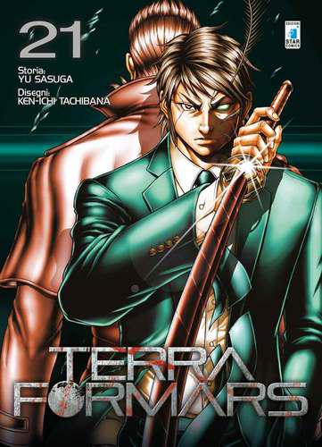 TERRA FORMARS 21 POINT BREAK 229