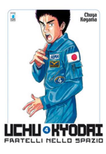 UCHU KYODAI - FRATELLI NELLO SPAZIO 4 MUST 4