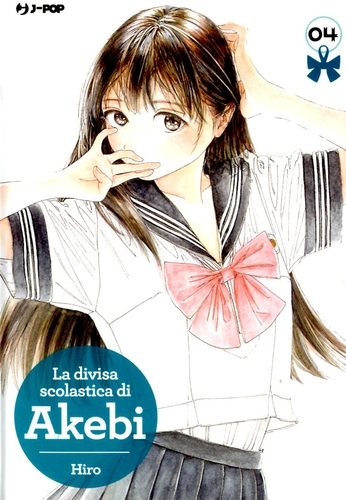 LA DIVISA SCOLASTICA DI AKEBI 4