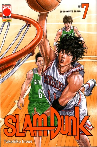 SLAM DUNK 7