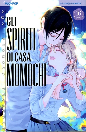 GLI SPIRITI DI CASA MOMOCHI 16