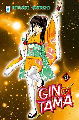 GINTAMA 21