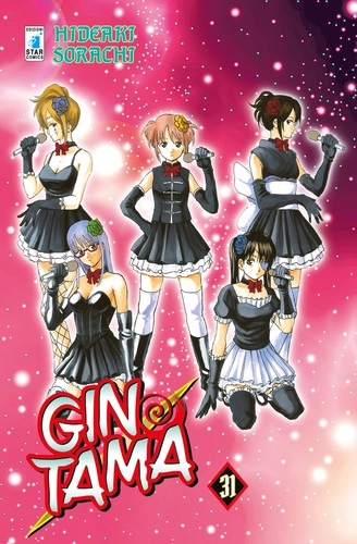 GINTAMA 31