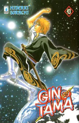 GINTAMA 43