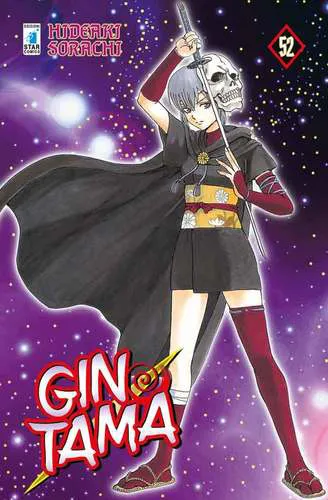 GINTAMA 52