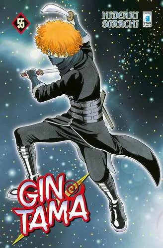 GINTAMA 55