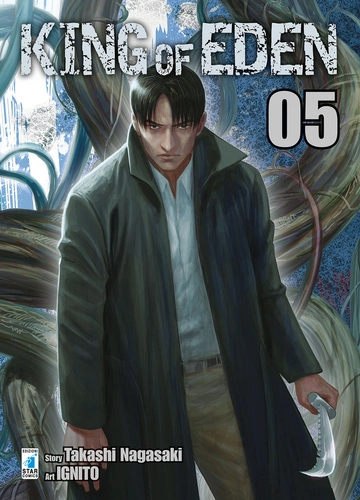 KING OF EDEN 5 MANWHA 68