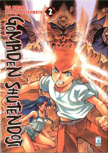 GOMADEN SHUTENDOJI 2 FAN 178