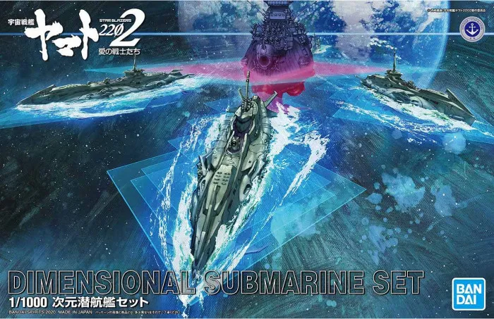 YAMATO STAR BLAZERS 2202 - 1/1000 Dimensional Submarine Set Model Kit