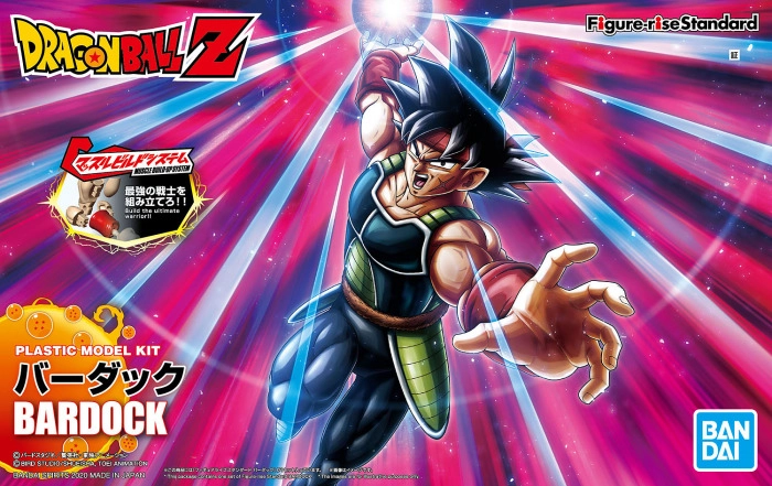 DRAGON BALL - Figure-rise Standard Bardock Model Kit