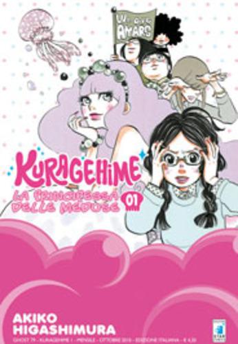 KURAGEHIME 1 GHOST 79