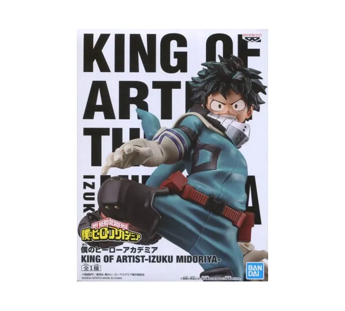 MY HERO ACADEMIA - King Of Artist - Izuku Midoriya Pvc Figure