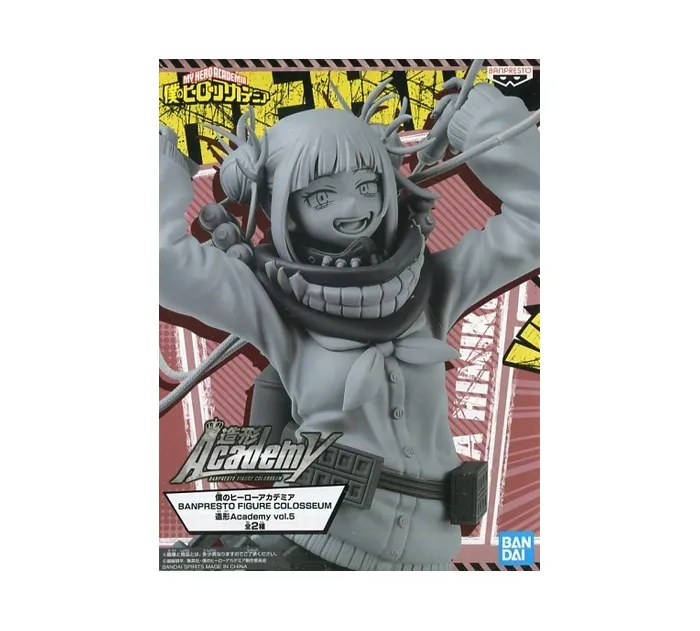 MY HERO ACADEMIA - Colosseum Zoukei Academy Vol.5 - Himiko Toga Special Color Ver. Pvc Figure